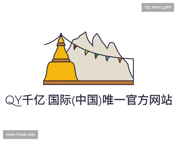 最新QY千亿·国际(中国)唯一官方网站